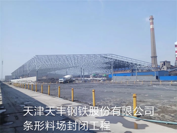 青岛网架钢结构工程有限公司